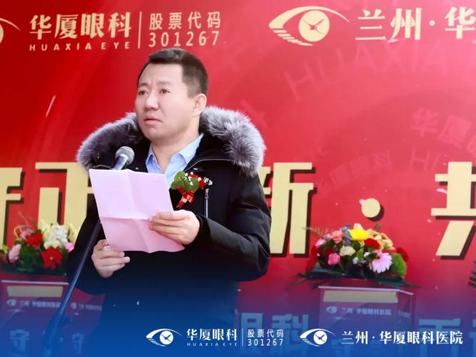 鲁羿江在致辞中表示:"社会因奉献而美好,青春因展现而亮丽,甘肃为有