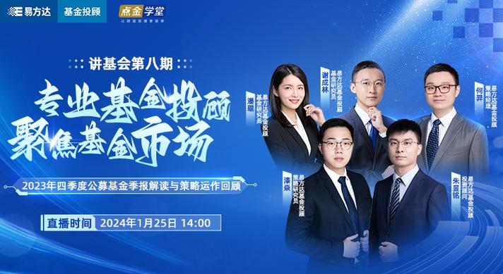 中国金融信息网